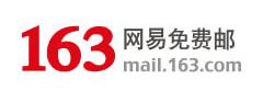 网易